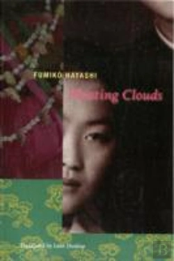 Bertrand.pt - Floating Clouds