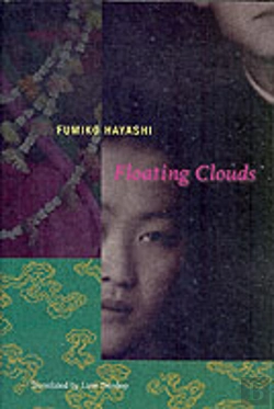 Bertrand.pt - Floating Clouds
