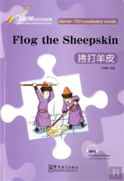 Bertrand.pt - Flog The Sheepskin - Rainbow Bridge Graded Chinese Reader, Starter: 150 Vocabulary Words