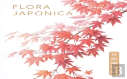 Bertrand.pt - Flora Japonica