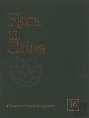 Flora Of China, Volume 16 - Gentianaceae Through Boraginaceae