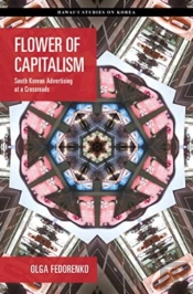 Flower Of Capitalism