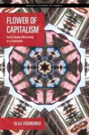 Flower Of Capitalism