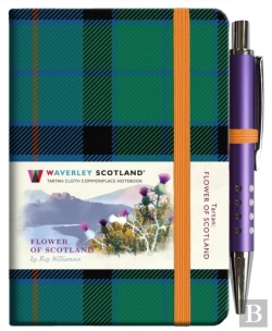 Bertrand.pt - Flower Of Scotland