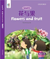 Flowers And Fruit