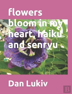 Bertrand.pt - Flowers Bloom In My Heart, Haiku And Sen