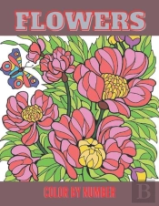 Flowers Color By Number.