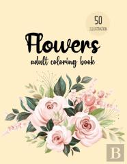 Flowers Coloring Book