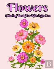Flowers Coloring Book For Kids Ages 8-12