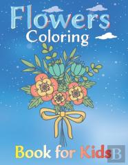 Flowers Coloring Book For Kids