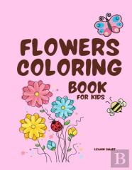 Flowers Coloring Book For Kids