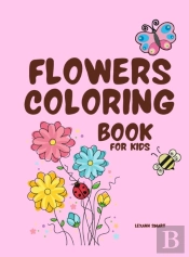 Flowers Coloring Book For Kids