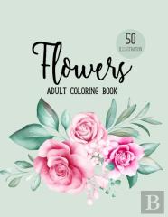 Flowers Coloring Book