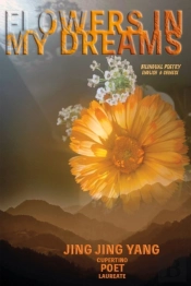 Flowers In My Dreams