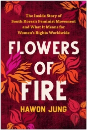 Flowers Of Fire