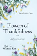 Flowers Of Thankfulness