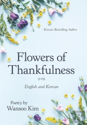 Flowers Of Thankfulness
