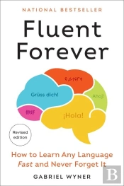 Fluent Forever (Revised Edition)