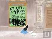 Fluffy And Tempo Visit Carnegie Hall