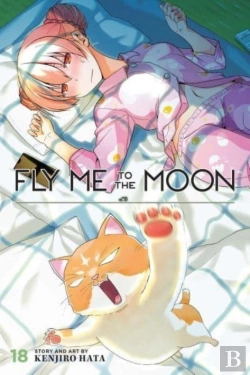 Bertrand.pt - Fly Me To The Moon, Vol. 18