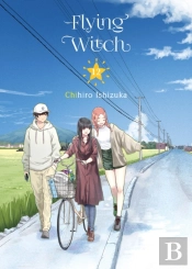 Flying Witch 12