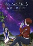 Flying Witch 7