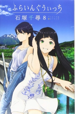 Bertrand.pt - Flying Witch 8