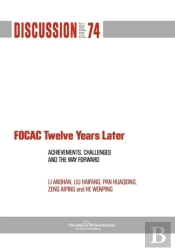 Focac Twelve Years Later
