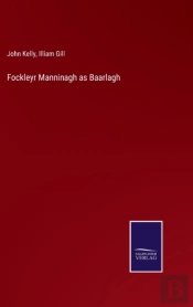 Fockleyr Manninagh As Baarlagh