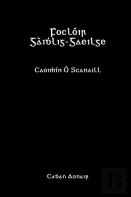 Focloir Gaidhlig-Gaeilge