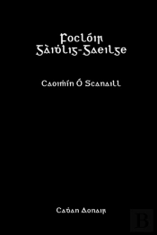 Focloir Gaidhlig-Gaeilge