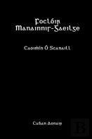 Focloir Manainnis-Gaeilge