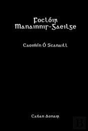 Focloir Manainnis-Gaeilge
