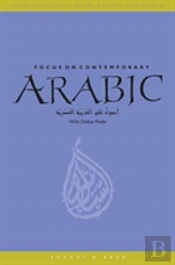 Focus On Contemporary Arabic