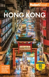 Fodor'S Hong Kong