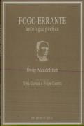 Fogo Errante                                                                                                                                                                                            