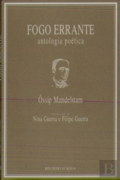 Fogo Errante                                                                                                                                                                                            