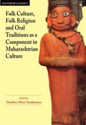 Folk Culture, Folk Religion And Oral Traditions As A Component In Maharashtrian Culture