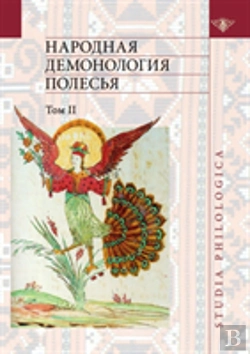 Bertrand.pt - Folk Demonology Polesie. Volume 2. Demonologizatsiya Dead People