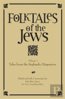 Folktales Of The Jews, Volume 1