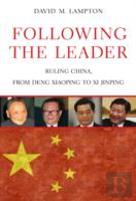 Following The Leader