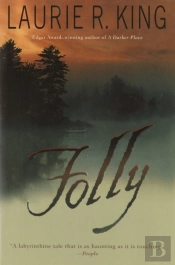 Folly