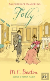 Folly
