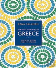 Food And Cooking Of Greece