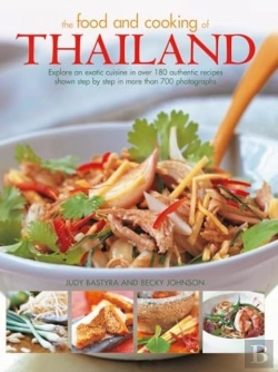 Bertrand.pt - Food And Cooking Of Thailand