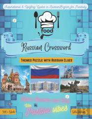 Food Crossword Bilingual English-Russian