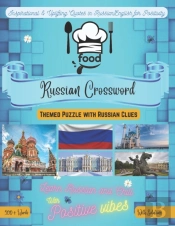 Food Crossword Bilingual English-Russian