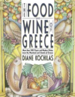 Food & Wine Of Greece