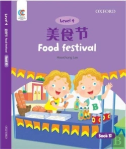 Bertrand.pt - Food Festival