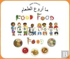 Food Food Fabulous Food
